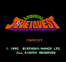 Juvei Quest Title Screen